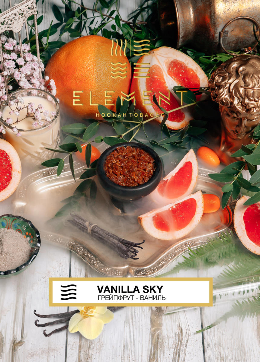 Element Air Line Vanilla Sky Hookah Flavors