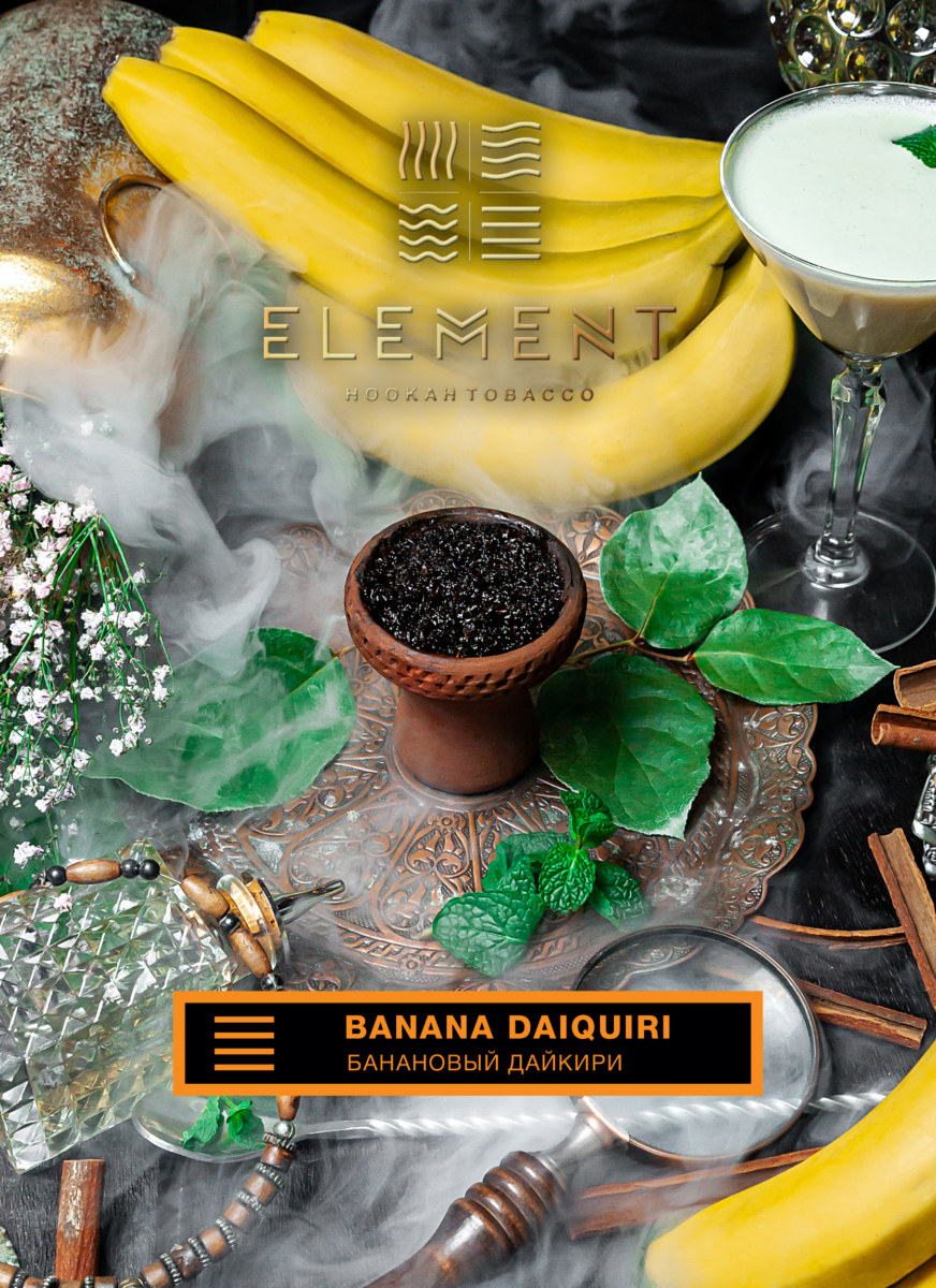 Element Earth Line Banana Daiquiri Hookah Flavors