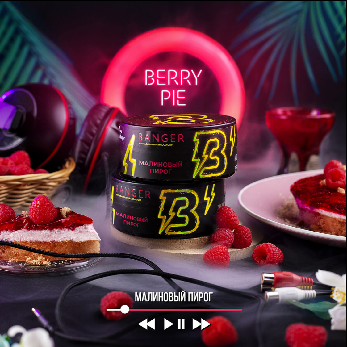 Banger Berry Pie Hookah Flavors