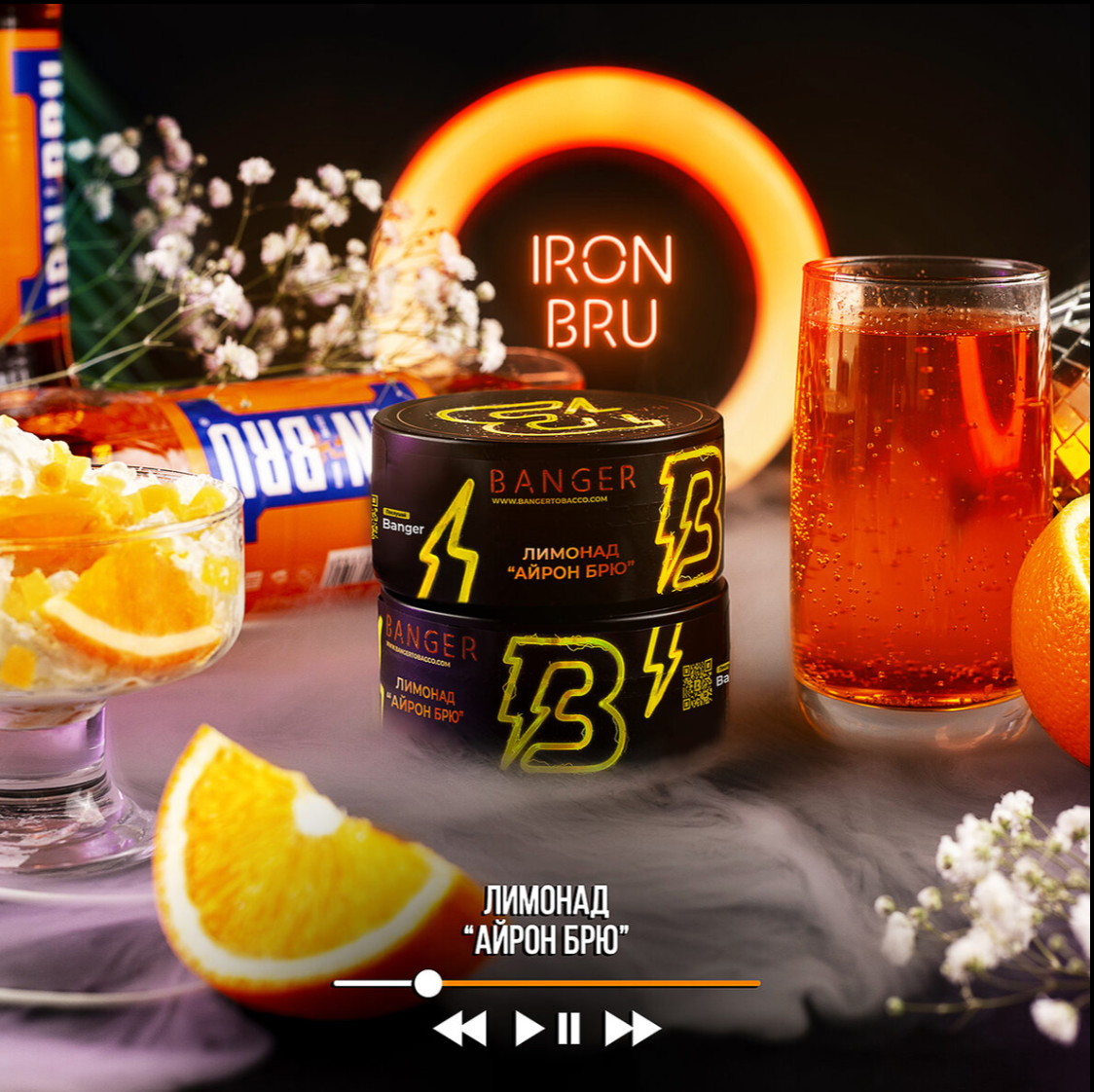 Banger Iron Bru Hookah Flavors