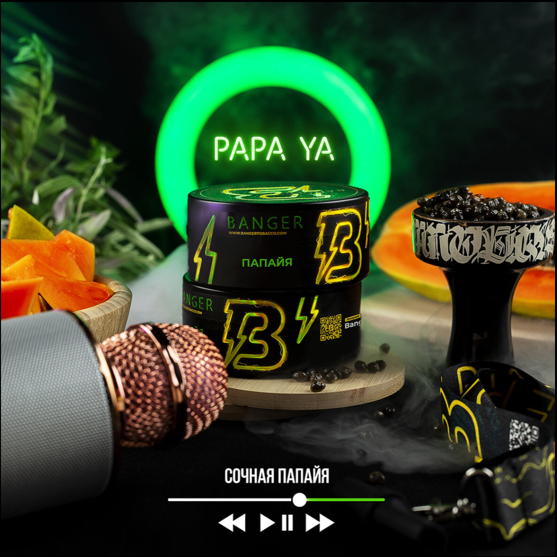 Banger Papa Ya Hookah Flavors