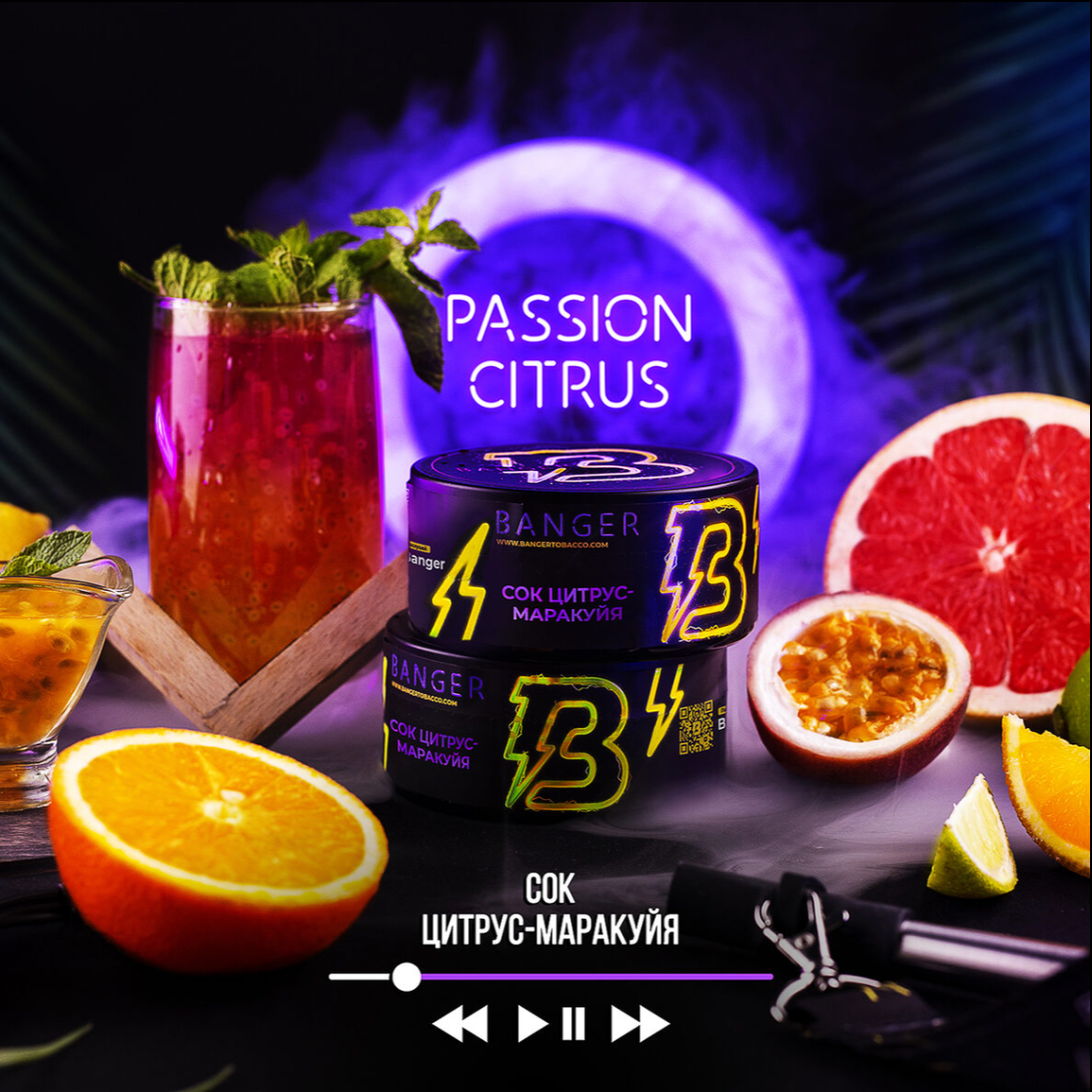 Banger Passion Citrus Hookah Flavors
