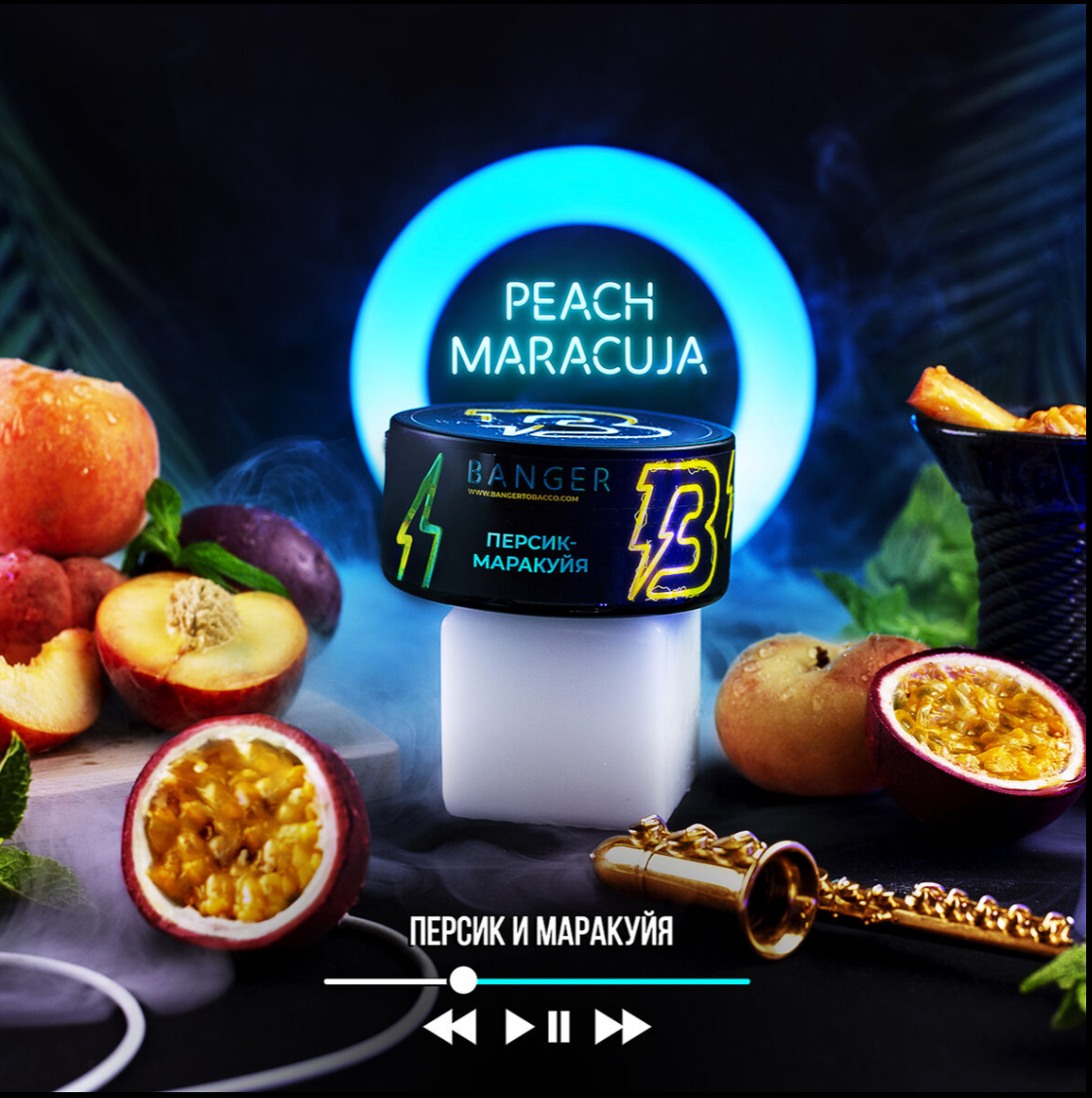 Banger Peach Maracuja Hookah Flavors