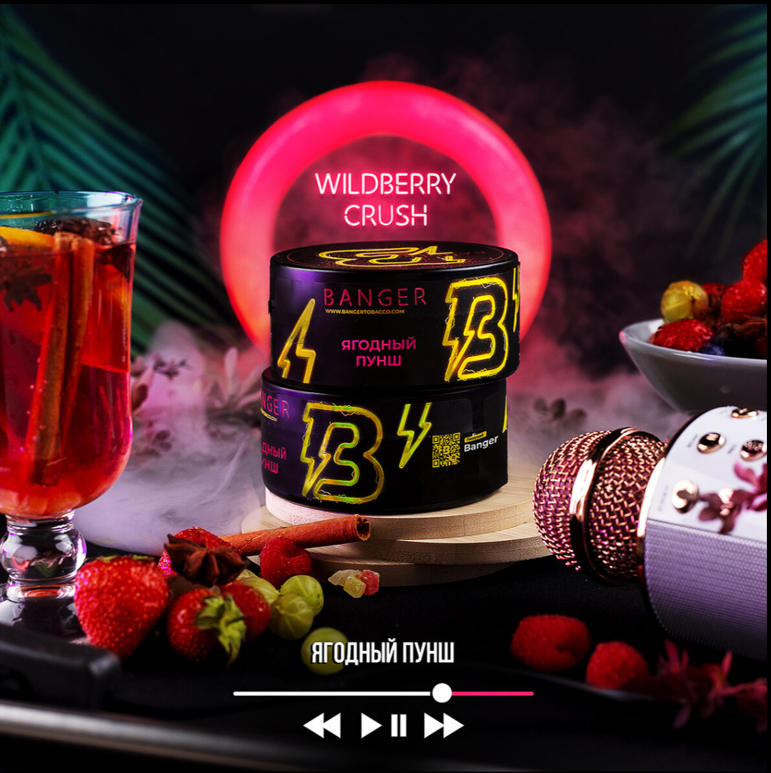 Banger Wildberry Crush Hookah Flavors
