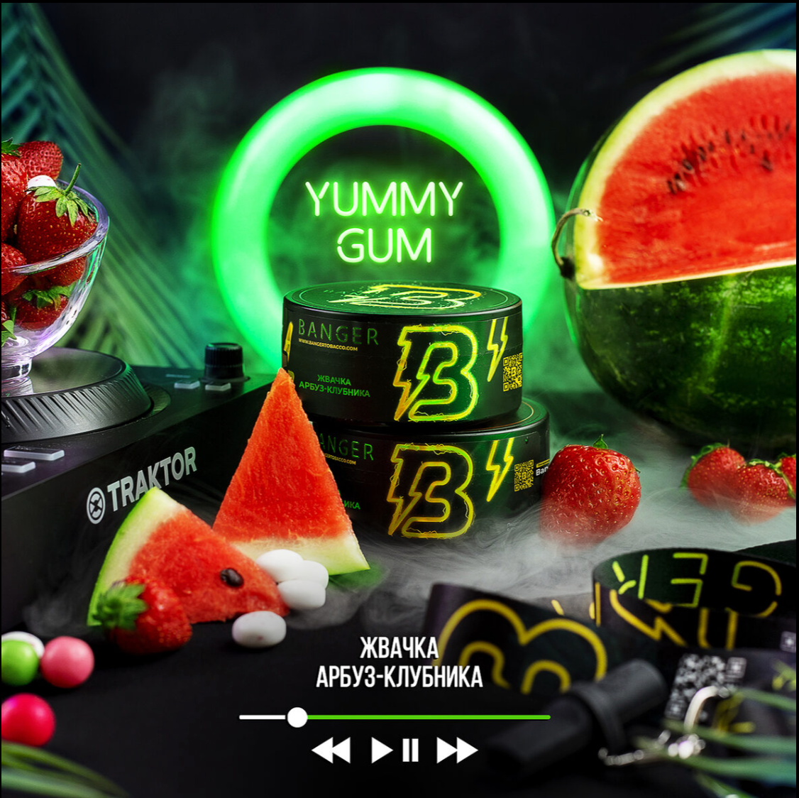 Banger Yummy Gum Hookah Flavors