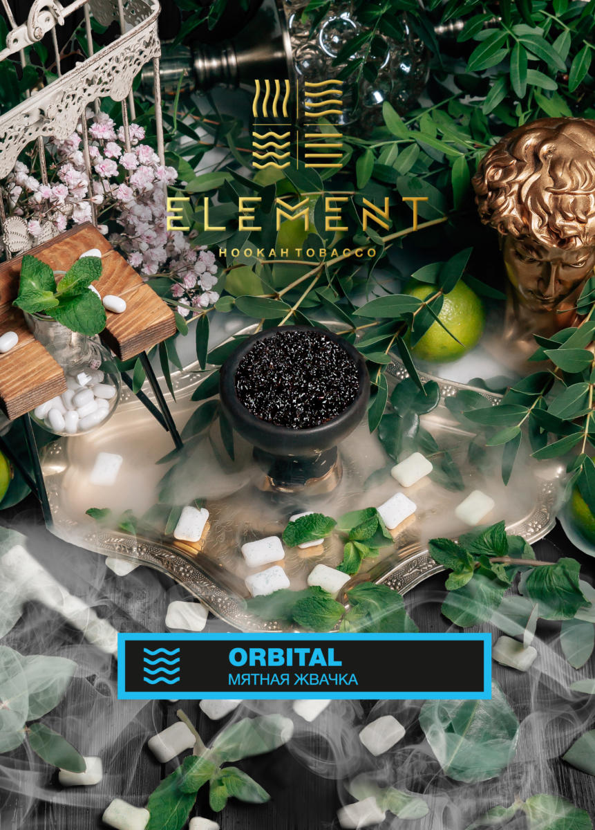 Element Water Line Orbital Hookah Flavors