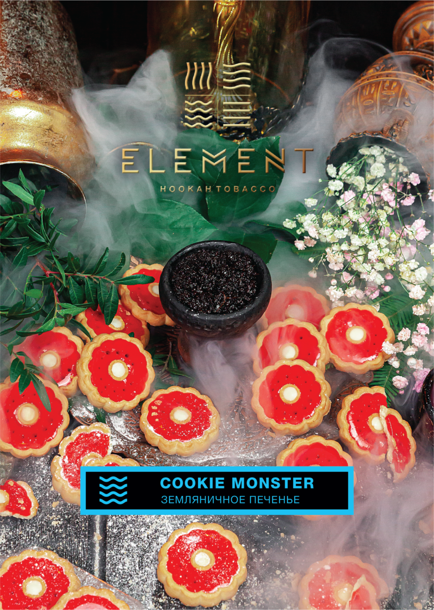 Element Water Line Cookie Monster Hookah Flavors