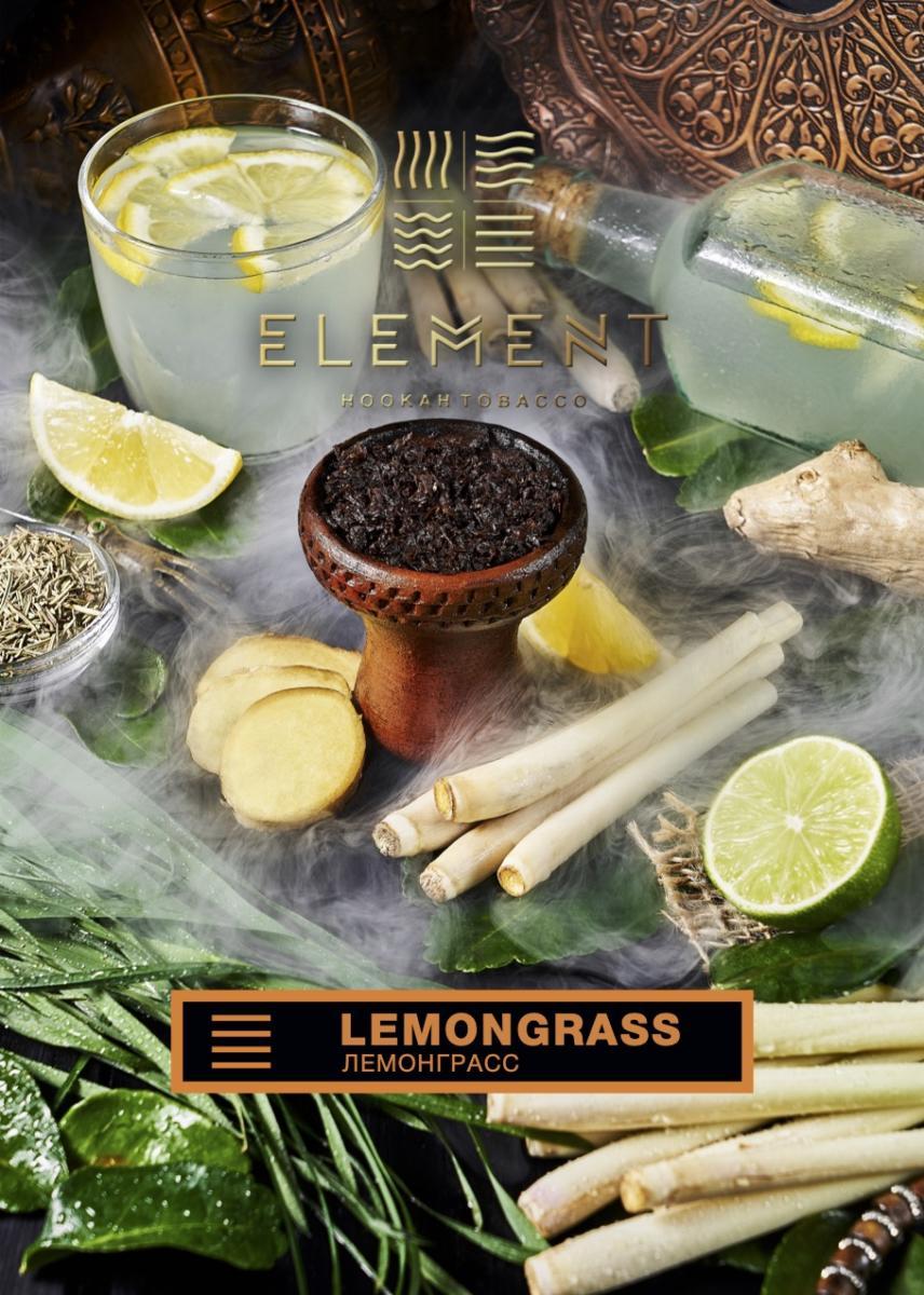 Element Earth Line Lemongrass Hookah Flavors
