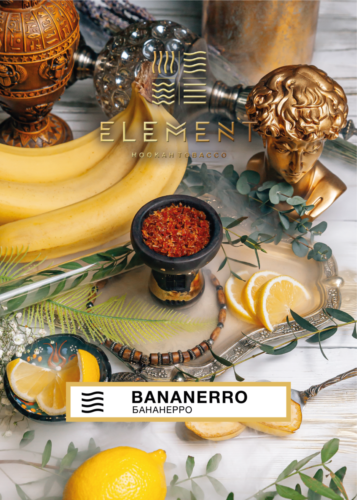 Element Air Line Bananerro Hookah Flavors