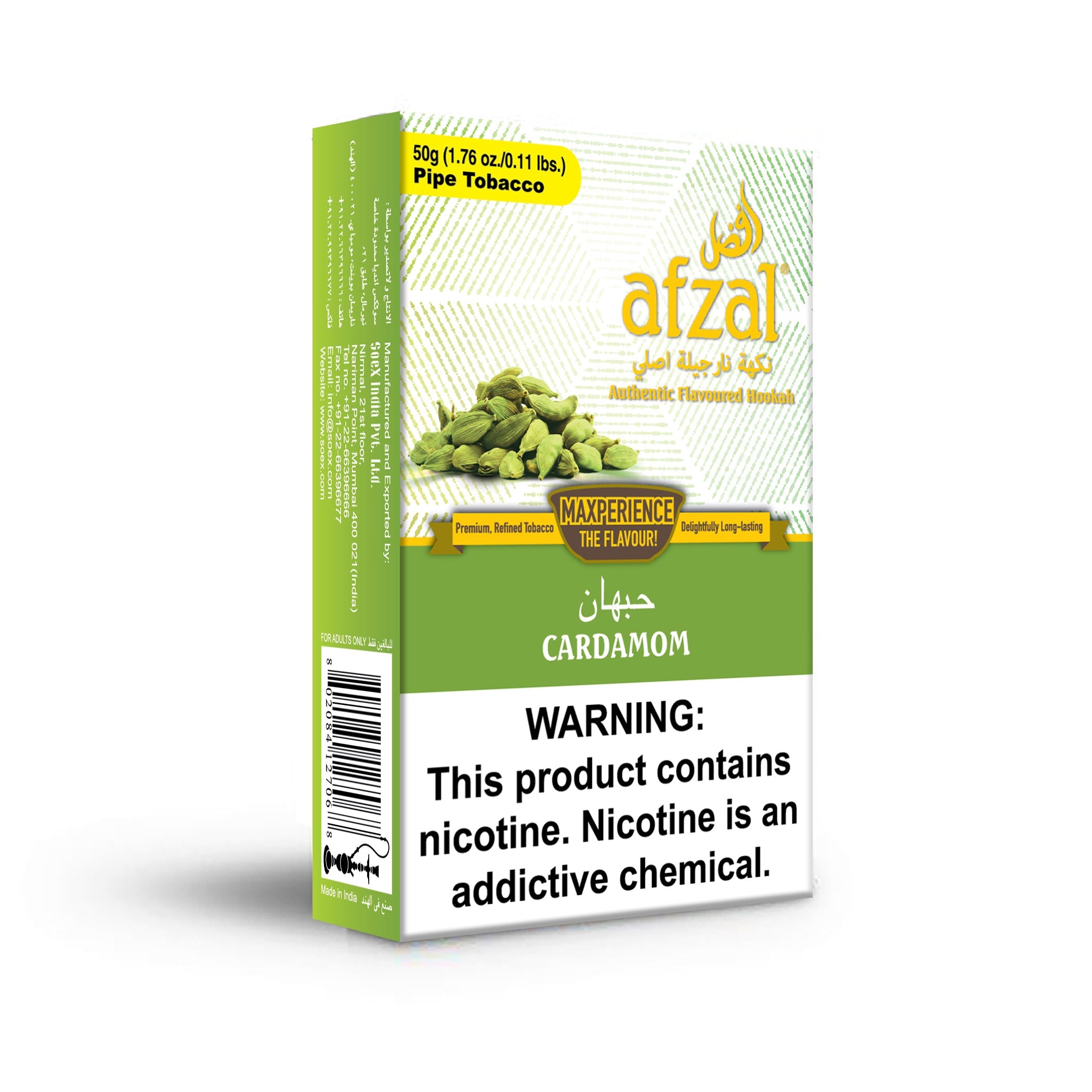 Afzal Cardamom Hookah Flavors