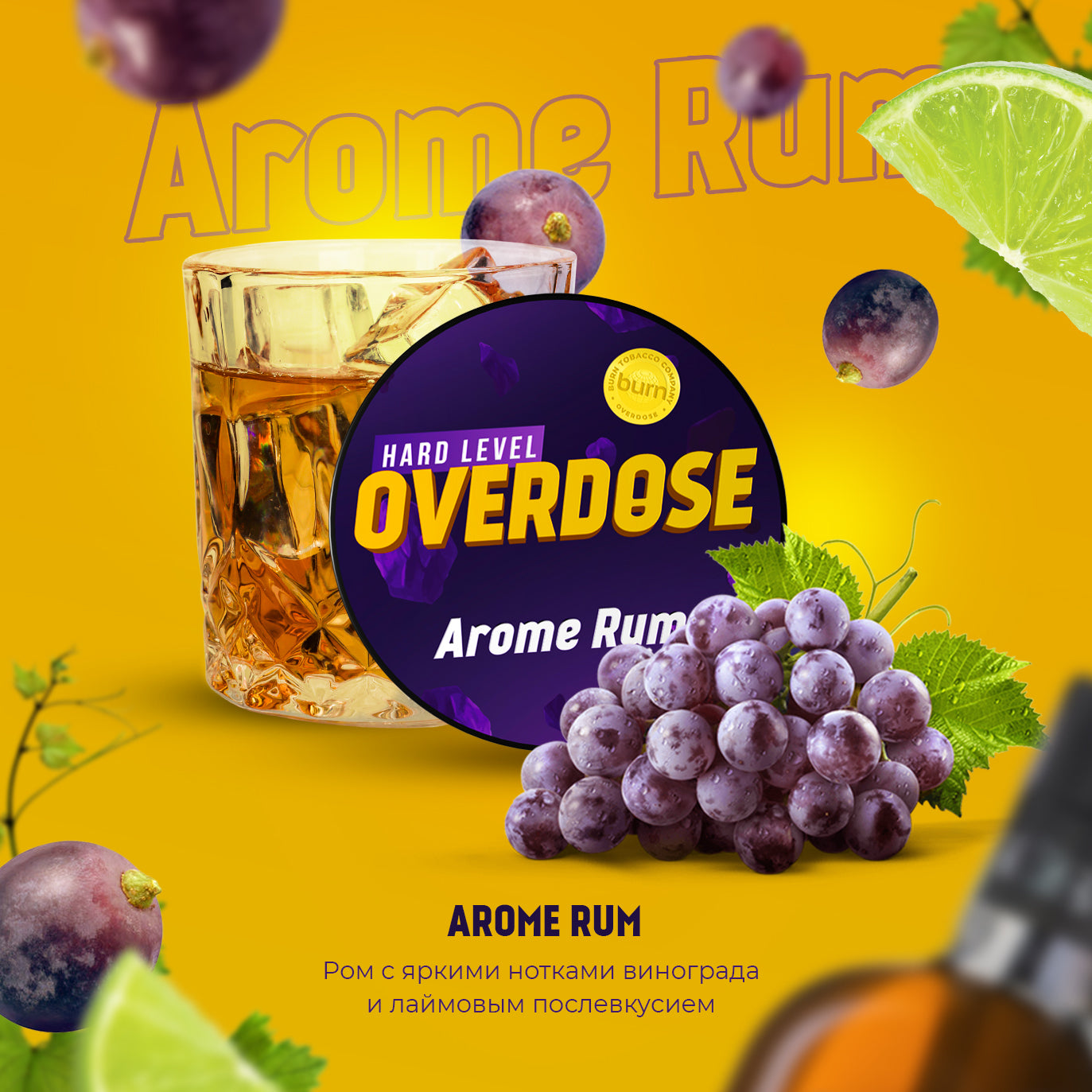 Overdose Arome Rum Hookah Flavors
