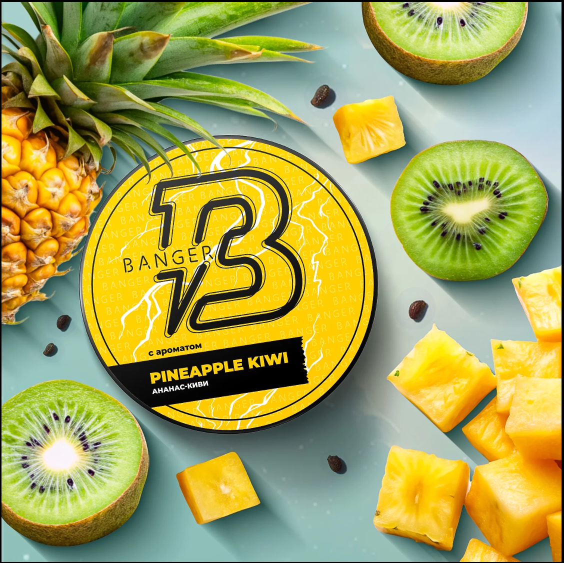 Banger Pineapple Kiwi Hookah Flavors