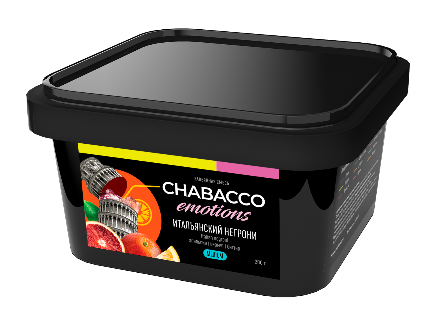 Chabacco Emotions Virgin Negroni Hookah Flavors