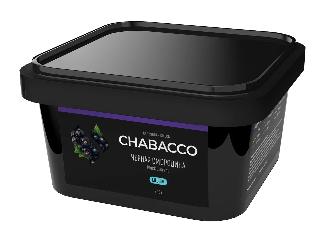 Chabacco Black Currant Hookah Flavors