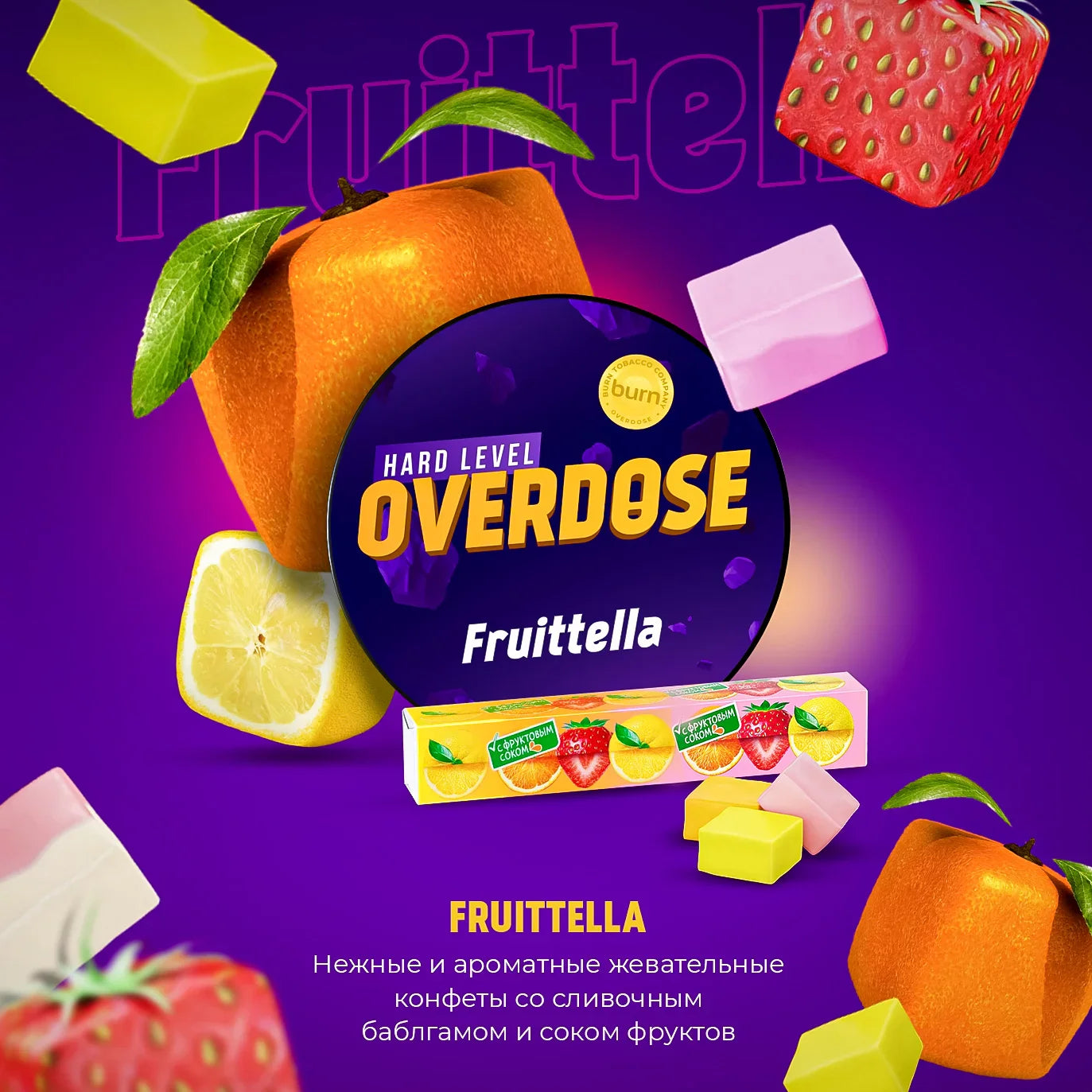 Overdose Fruitella Hookah Flavors