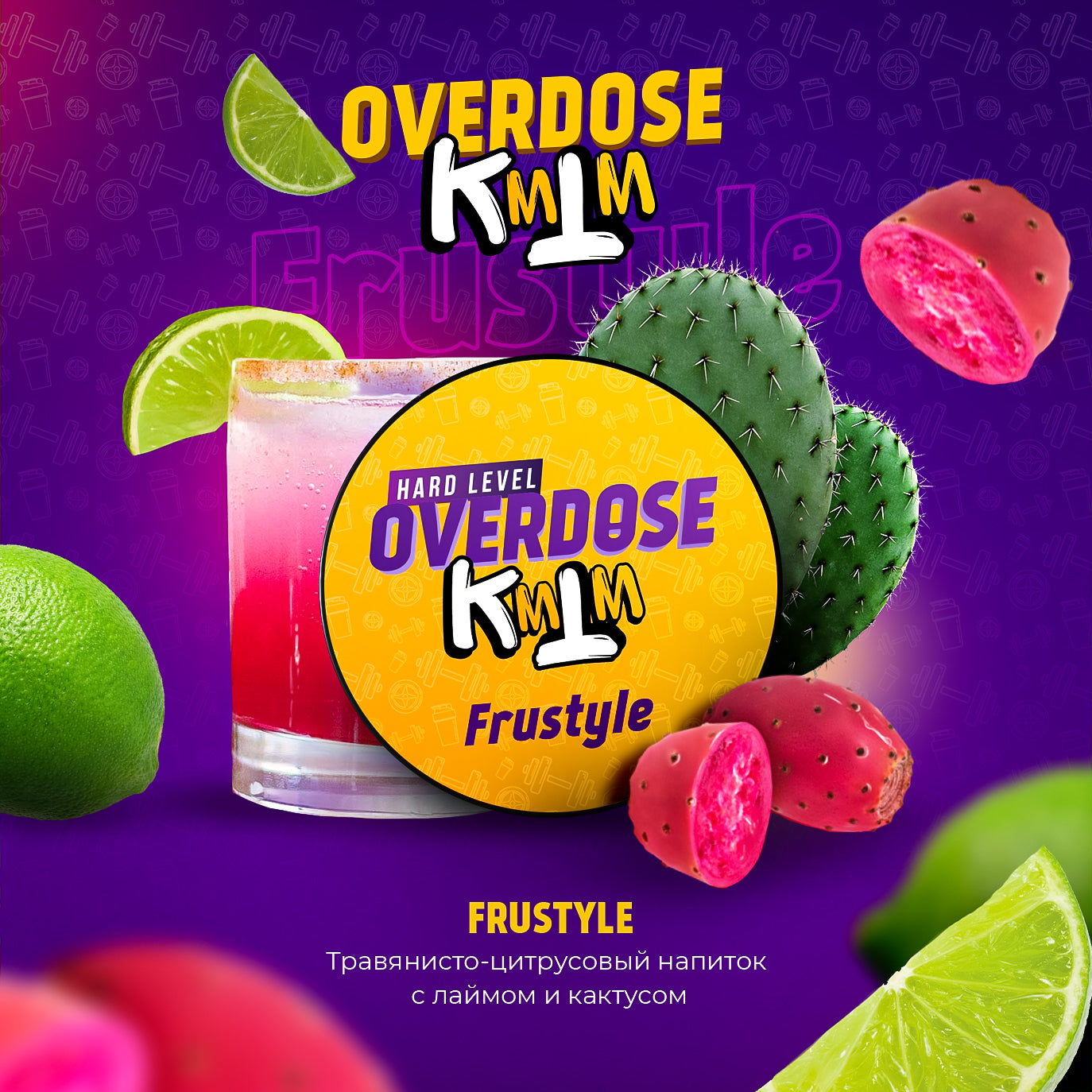 Overdose Frustyle Hookah Flavors