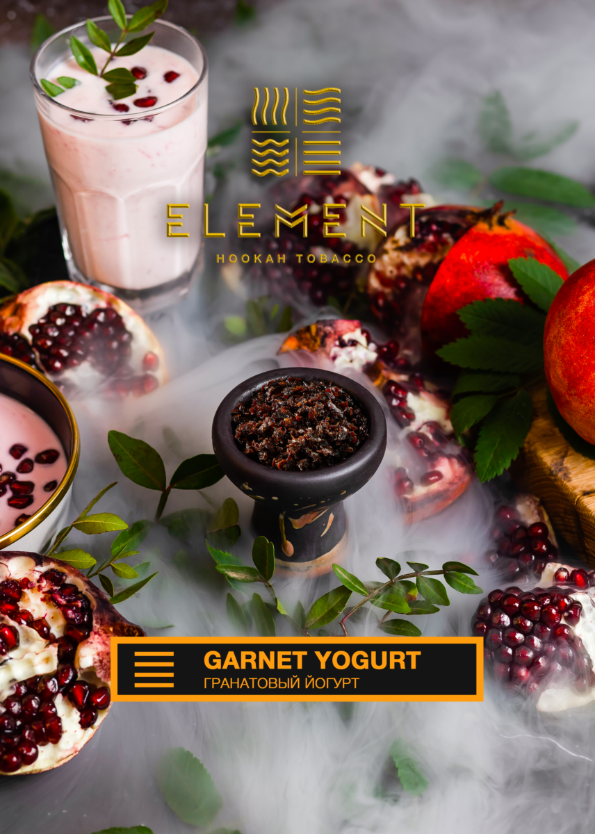 Element Earth Line Garnet Yogurt Hookah Flavors
