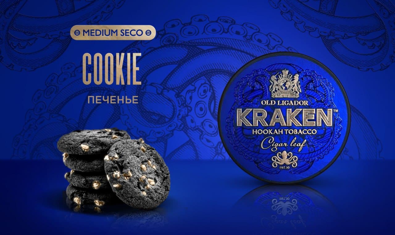 Kraken Medium Seco Cookie Hookah Flavor
