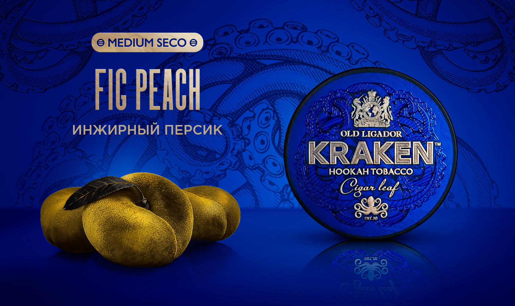 Kraken Medium Seco Fig Peach Hookah Flavor
