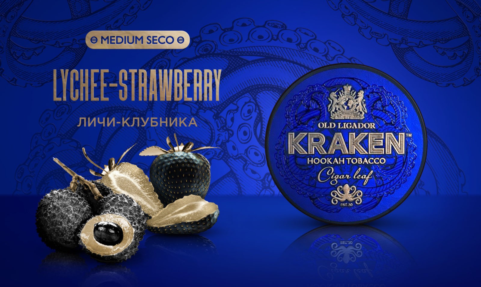 Kraken Medium Seco Lychee-Strawberry Hookah Flavor