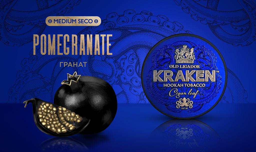 Kraken Medium Seco Pomegranate Hookah Flavor