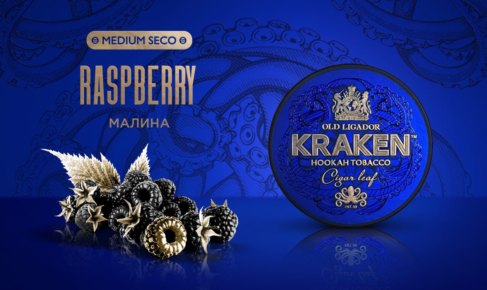 Kraken Medium Seco Raspberry Hookah Flavor