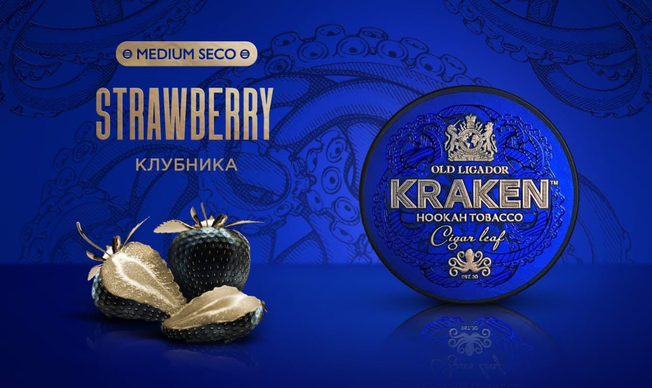 Kraken Medium Seco Strawberry Hookah Flavor