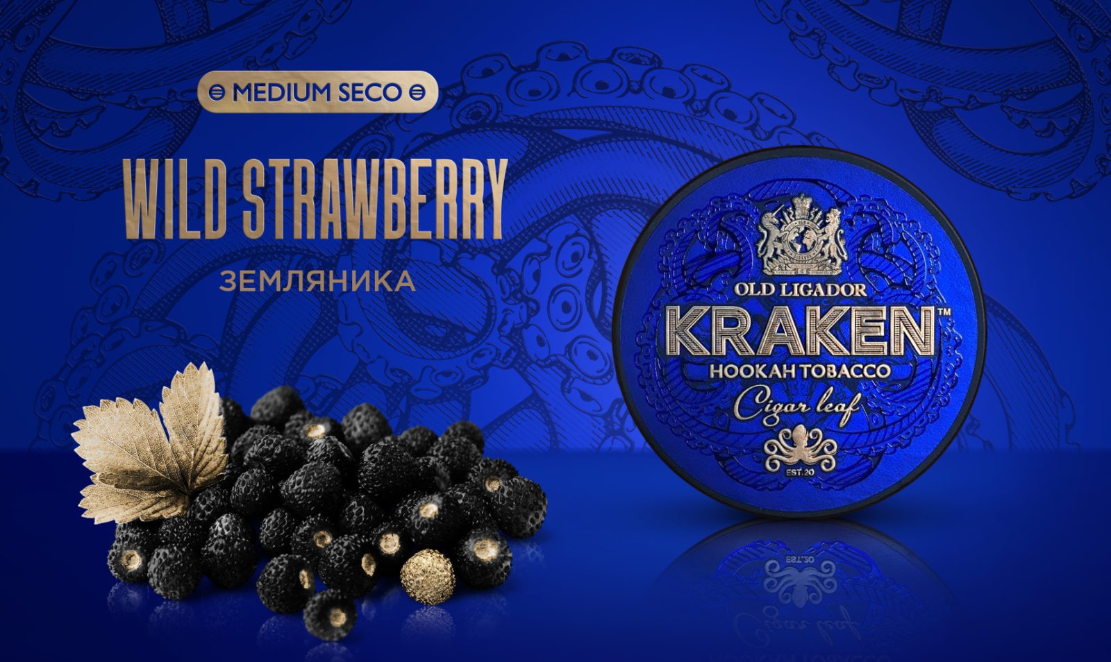 Kraken Medium Seco Wild Strawberry Hookah Flavor