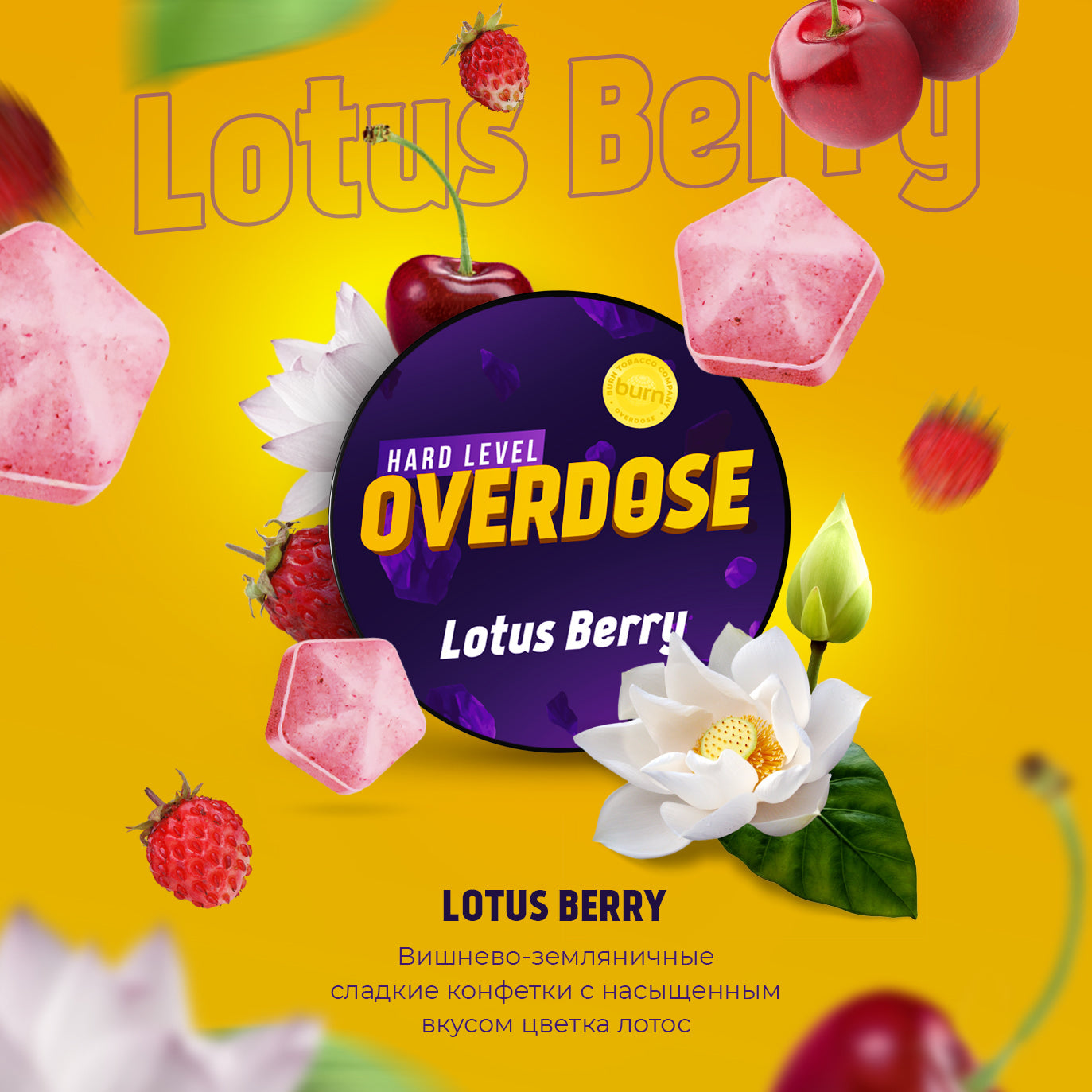 Overdose Lotus Berry Hookah Flavors