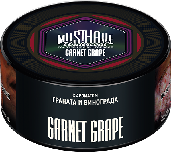 Must Have Garnet Grape Hookah Flavor 125g