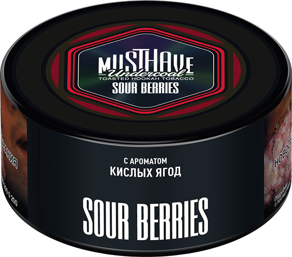 Must Have Sour Berries Hookah Flavor