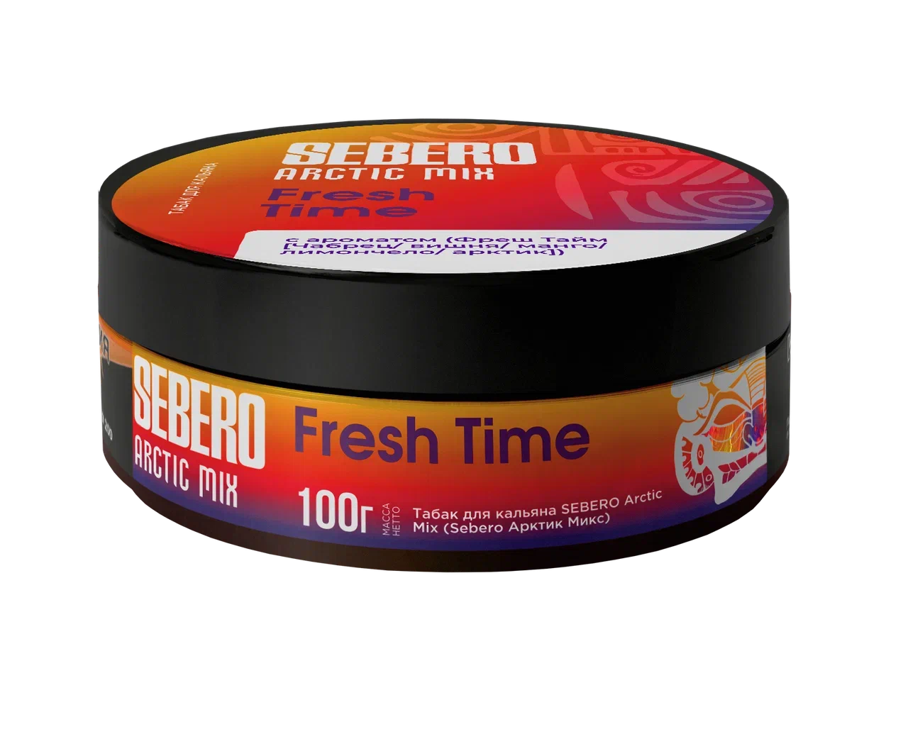 Sebero Arctic Mix Fresh Time - Sabor a cachimba y shisha