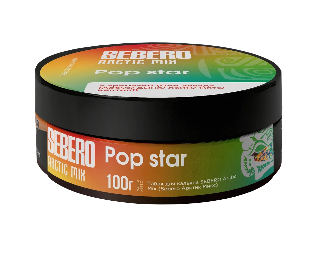 Sebero Arctic Mix Pop Star Hookah Shisha Sabor