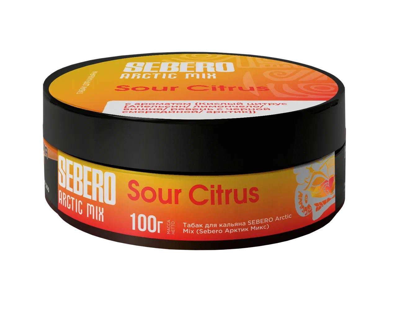 Sebero Arctic Mix Sour Citrus Hookah Shisha Sabor