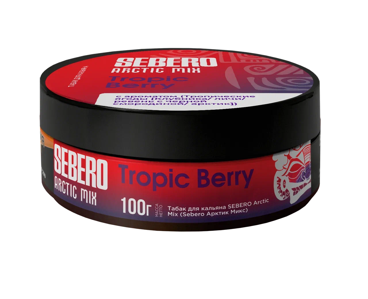 Sebero Arctic Mix Tropic Berry - Shisha y cachimba con sabor a bayas tropicales