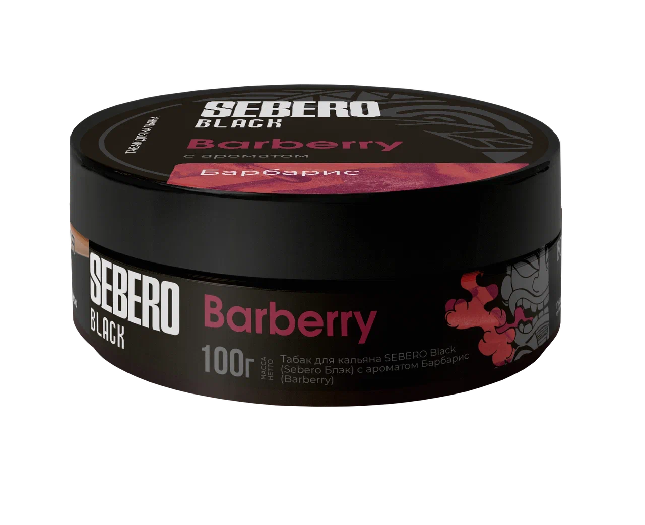 Sabor a cachimba y shisha Sebero Black Barberry