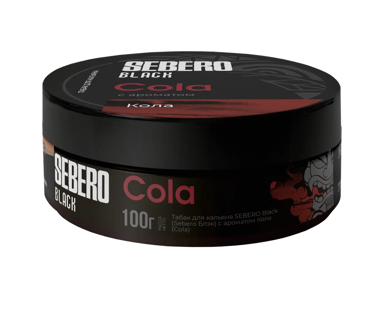 Sabor a cachimba Sebero Black Cola