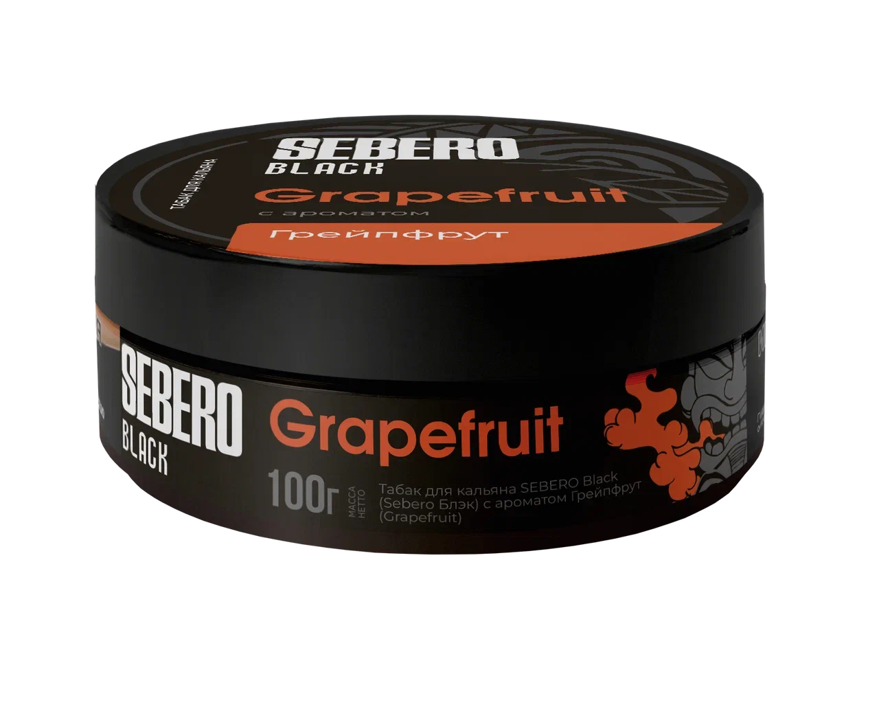 Sebero Black Grapefruit Hookah Shisha Flavor