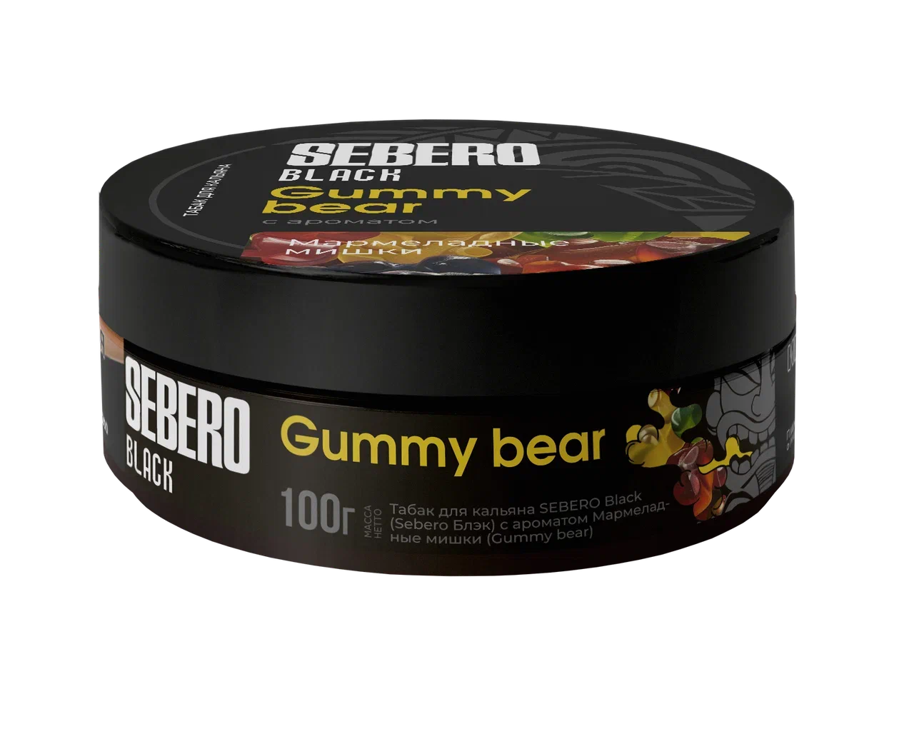 Sebero Black Gummy Bear Hookah Shisha Flavor