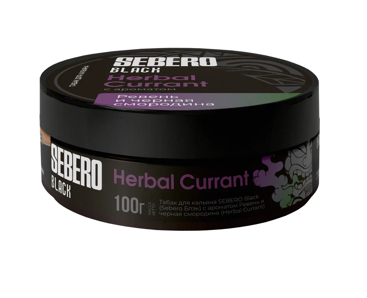Sebero Black Herbal Currant Hookah Shisha Flavor