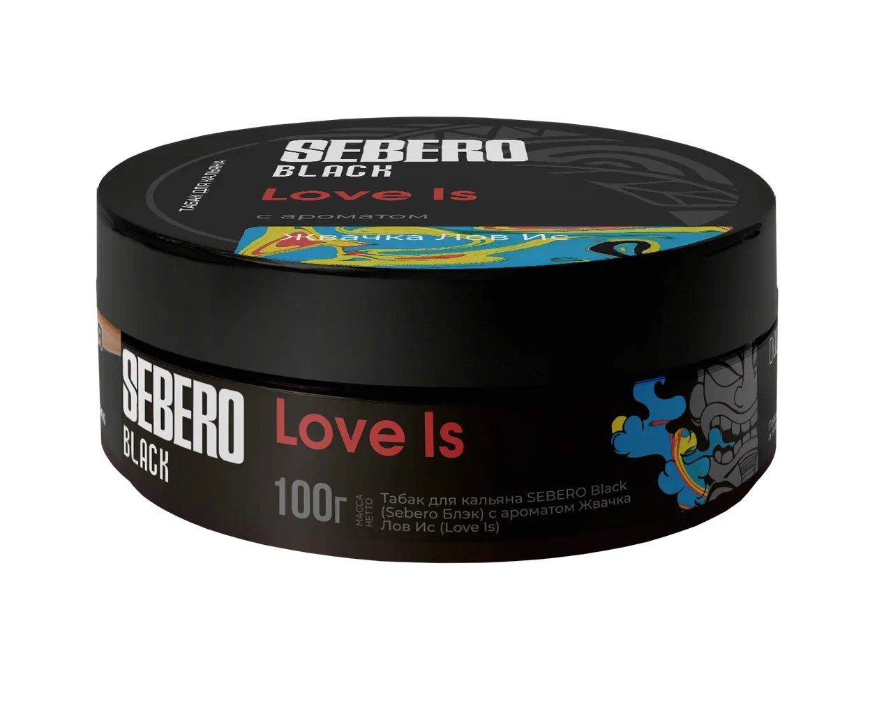 Sebero Black Love Is Hookah Shisha Flavor
