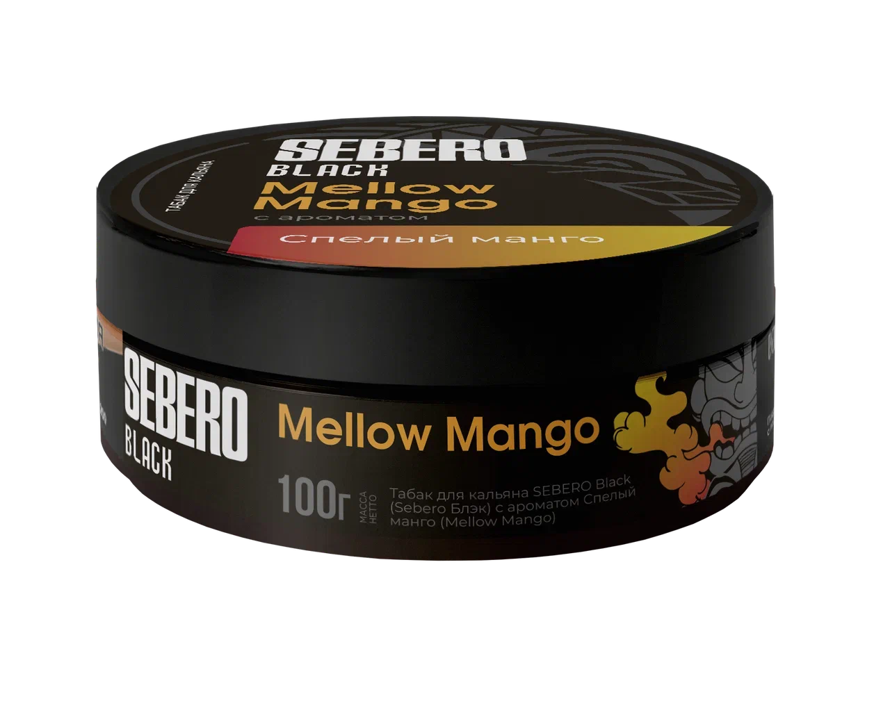 Sebero Black Mellow Mango Hookah Shisha Flavor
