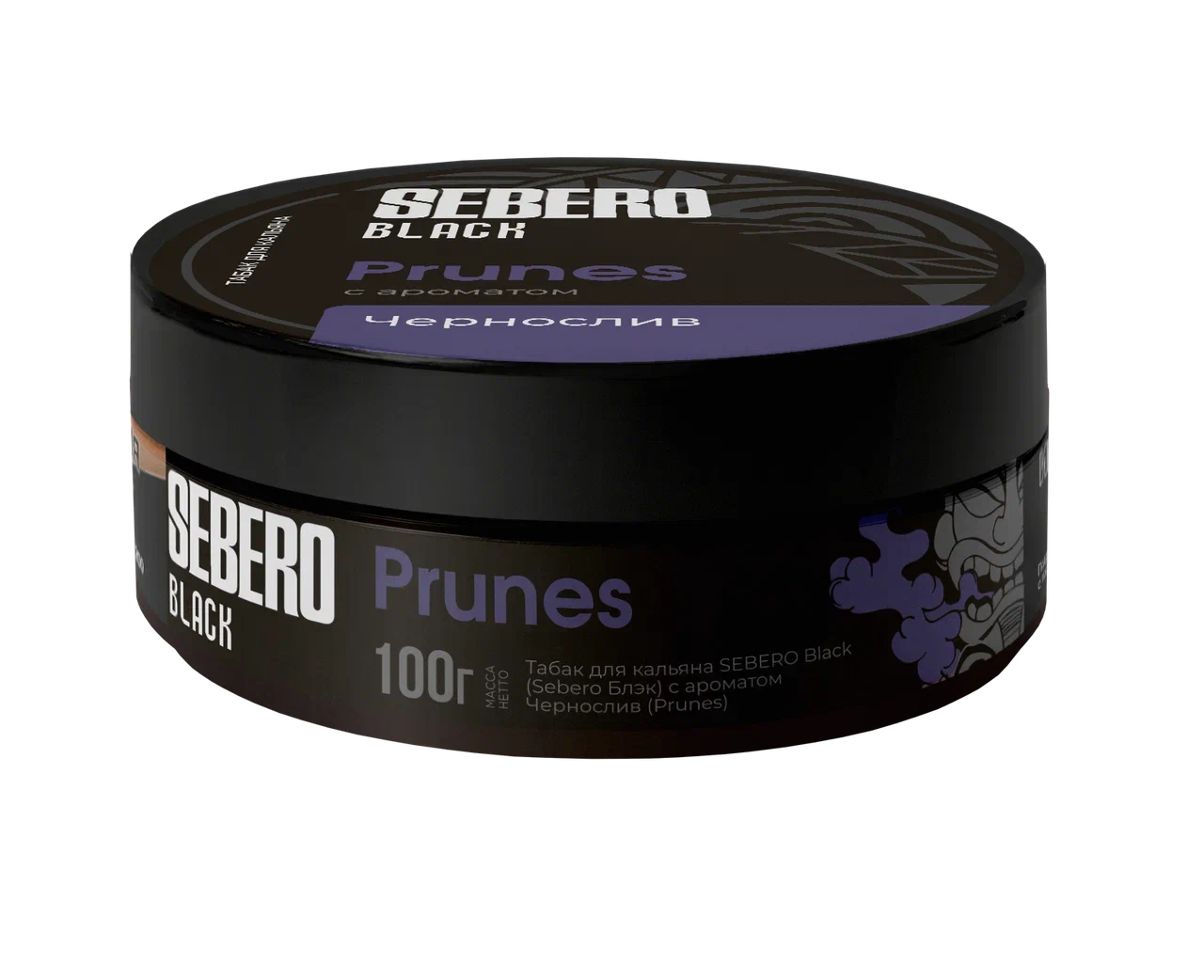 Sebero Black Prunes Hookah Shisha Flavor