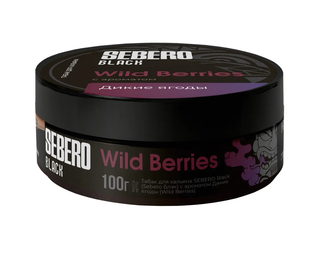 Sebero Black Wild Berries Shisha-Geschmack