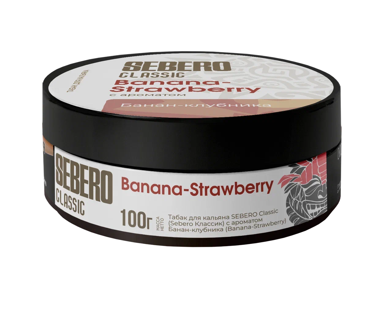 Sebero Classic Banane Erdbeere Hookah Shisha Geschmack