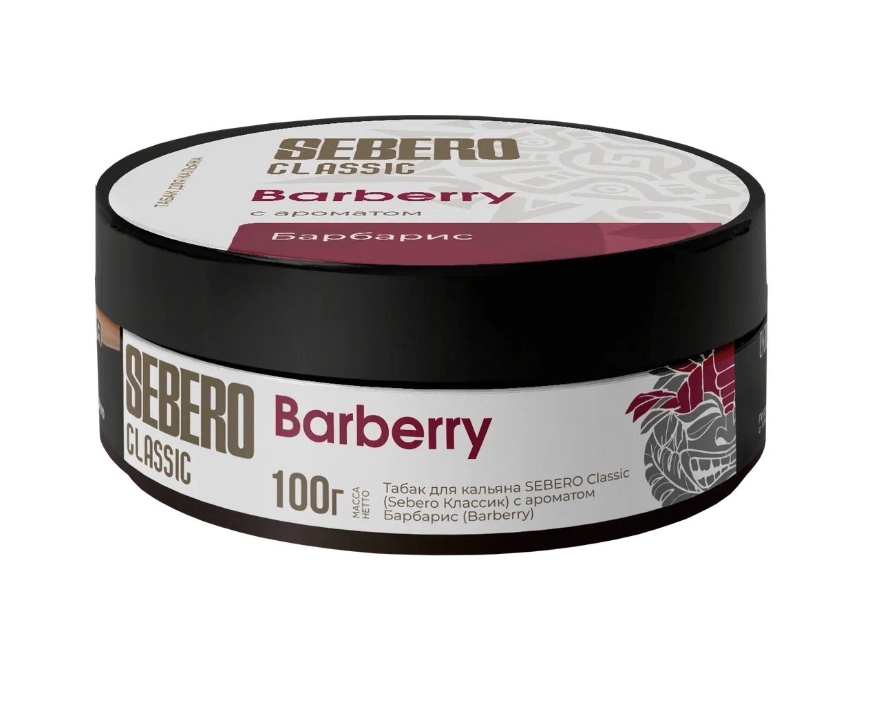Sebero Classic Barberry Hookah Shisha Geschmack