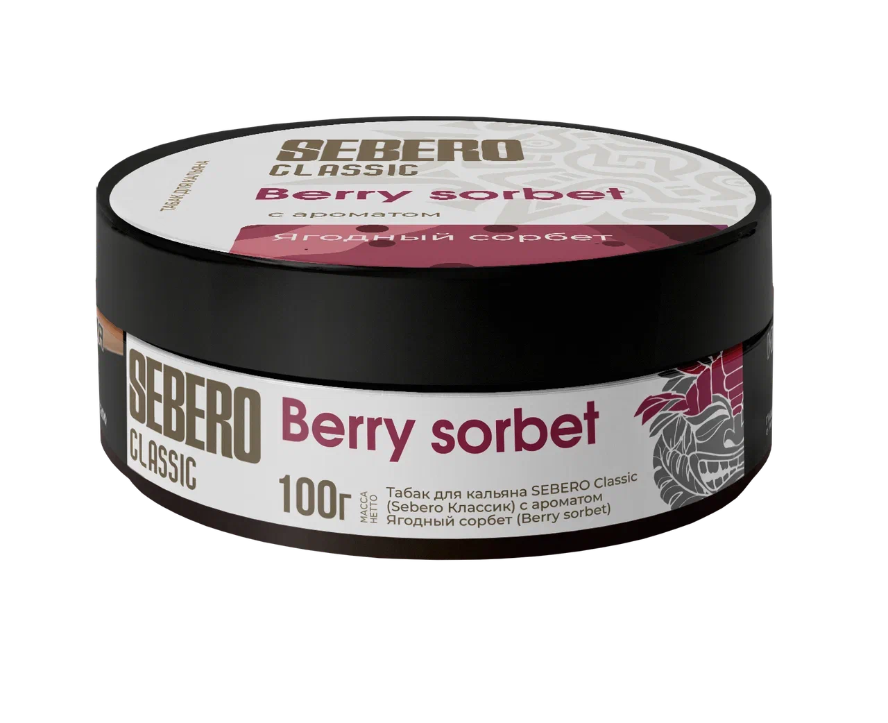 Sebero Classic Berry Sorbet Shisha-Geschmack