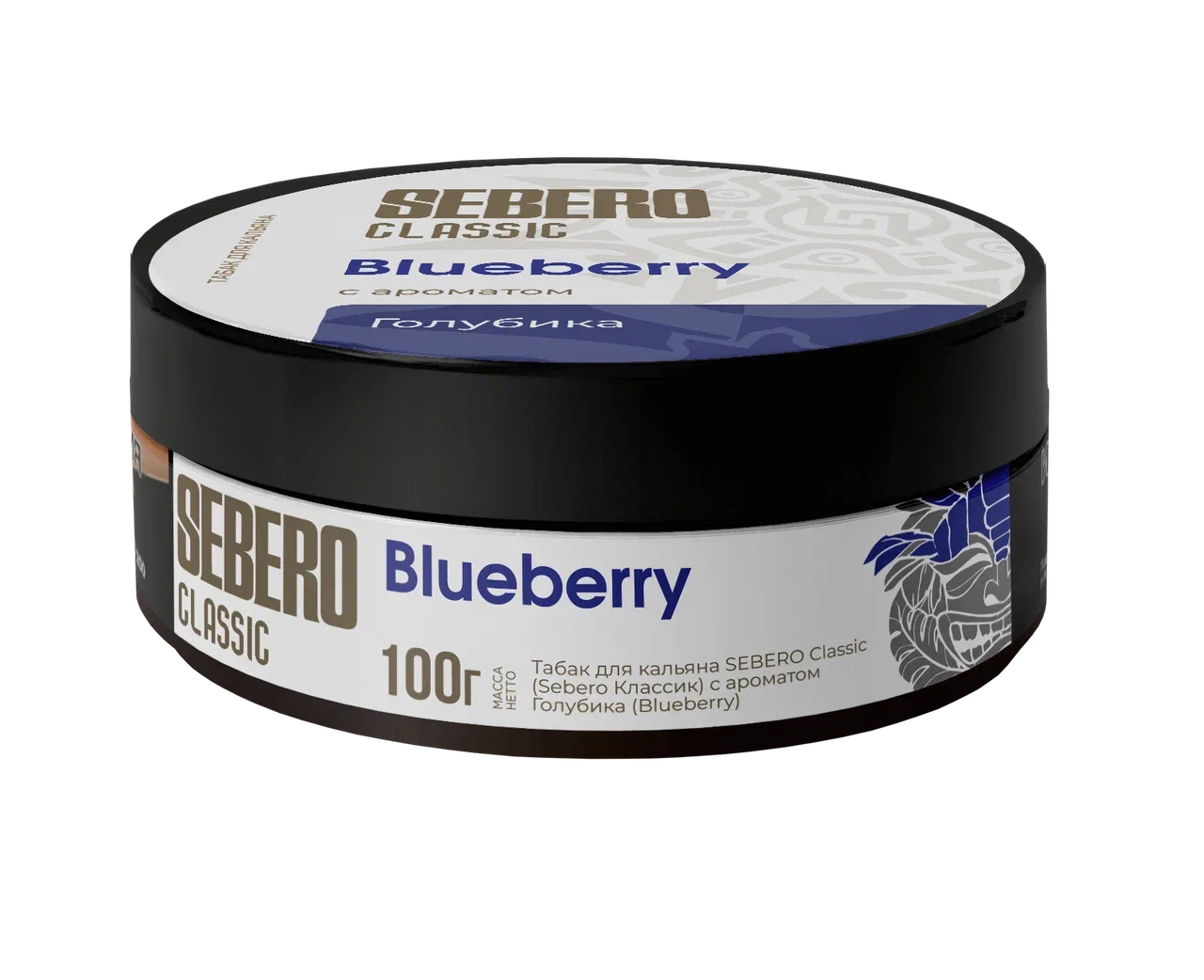 Sebero Classic Blueberry Hookah Shisha Geschmack