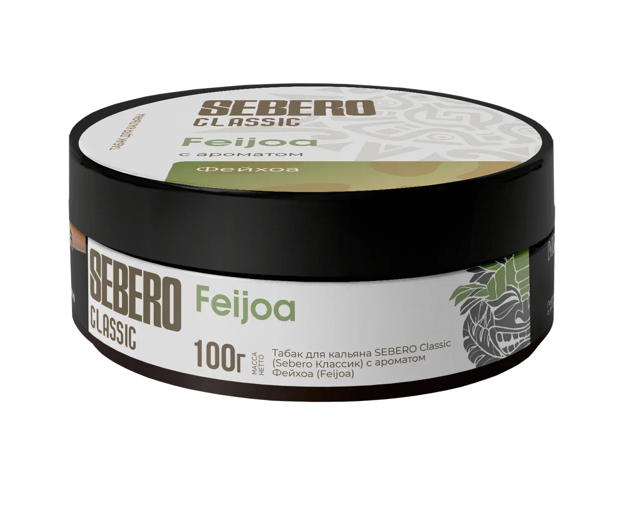 Sebero Classic Feijoa Hookah Shisha Geschmack