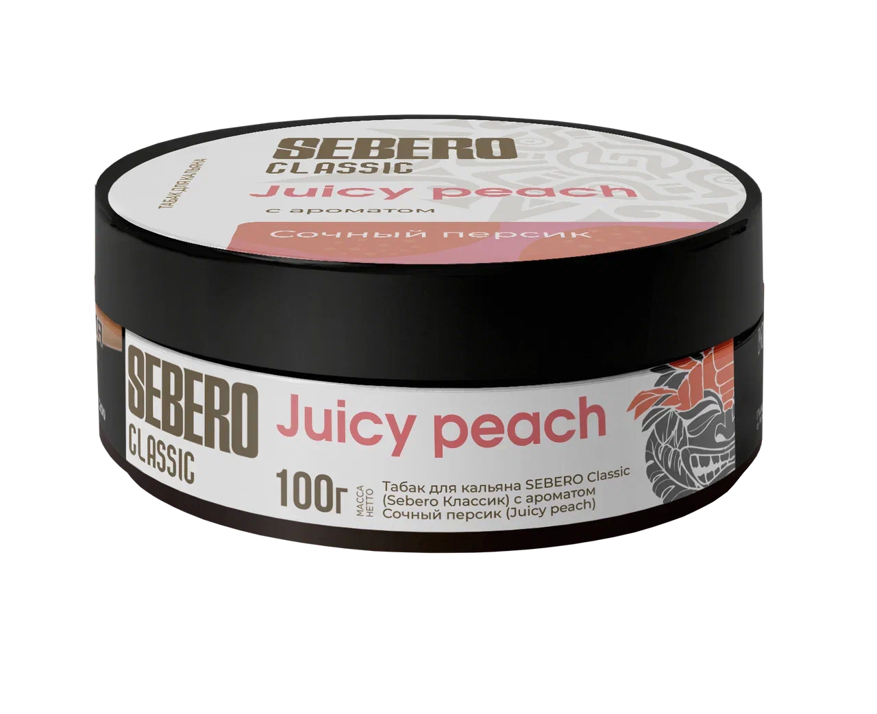 Sebero Classic Juicy Peach Hookah Shisha Geschmack